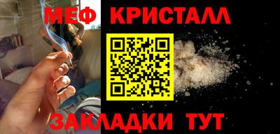 каннабис Лесосибирск