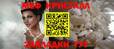 соль ск Ливны
