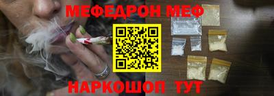 соль ск Ливны