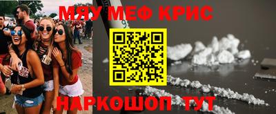 спиды Ликино-Дулёво