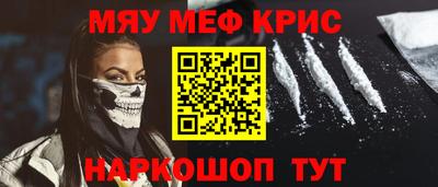 каннабис Лесосибирск