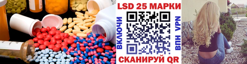 ЛСД экстази кислота  Чита 