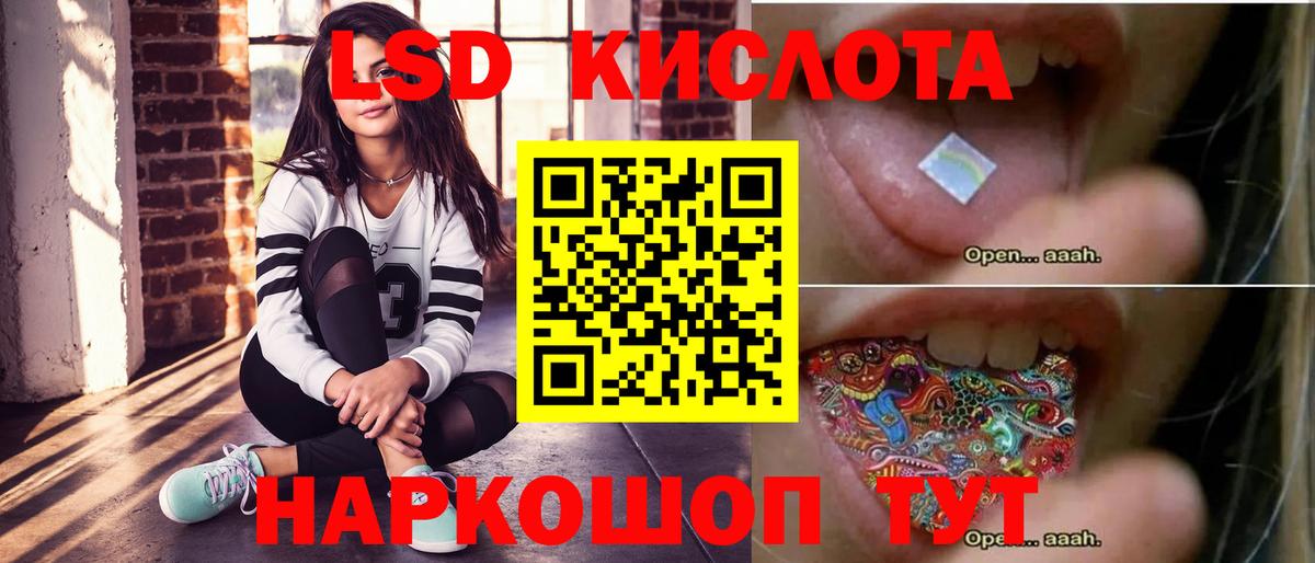 ЛСД экстази ecstasy Чита