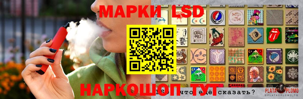 LSD-25 экстази кислота  LSD-25 экстази ecstasy  ЛСД экстази  Вход с VPN  Чита 