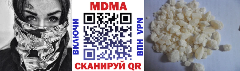 MDMA VHQ Чита