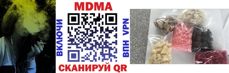 даркнет сайт  darknet официальный сайт  MDMA crystal  Чита 