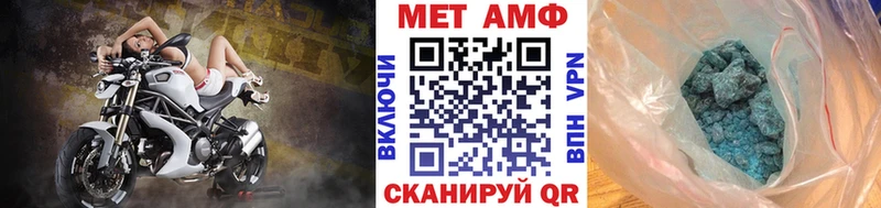 МЕТАМФЕТАМИН кристалл  blacksprut ссылки  Чита 
