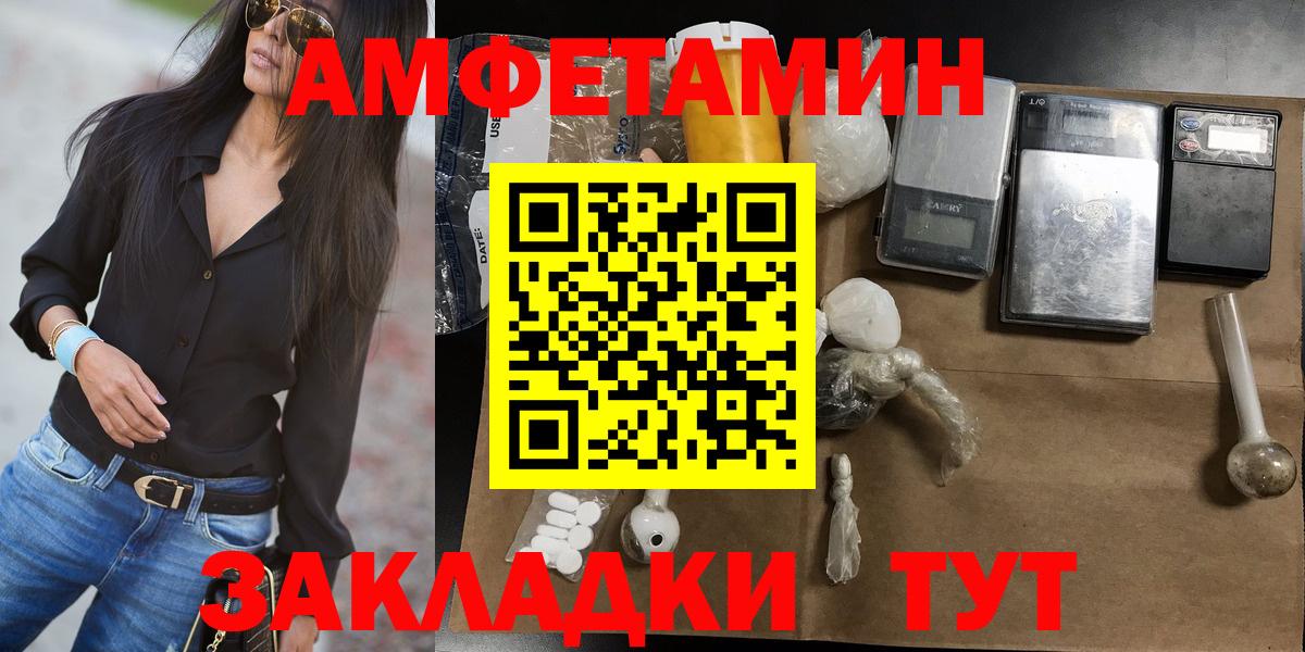 Чита  Первитин  Вход с VPN  Метамфетамин мет 