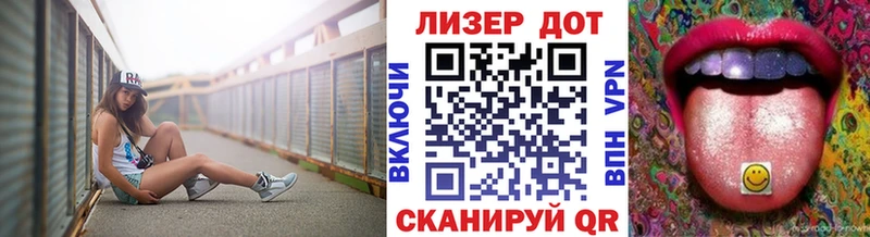 Марки 25I-NBOMe 1,8мг Чита