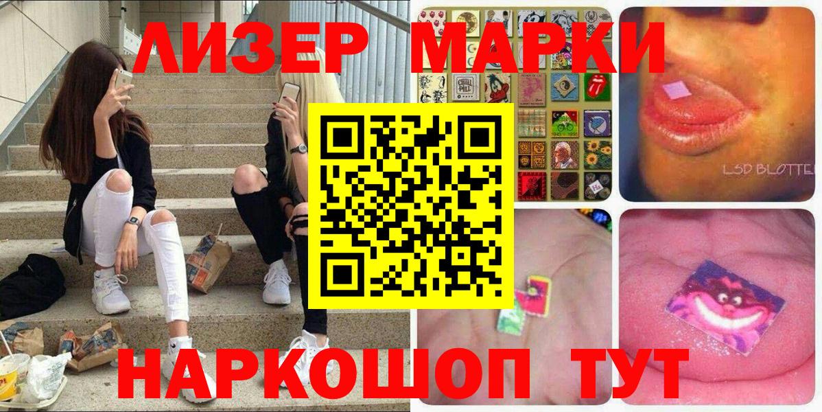 COCAIN  Вход с VPN  МЕТАДОН  Меф кристаллы  Чита  Марихуана  Купить наркотик  Гашиш 