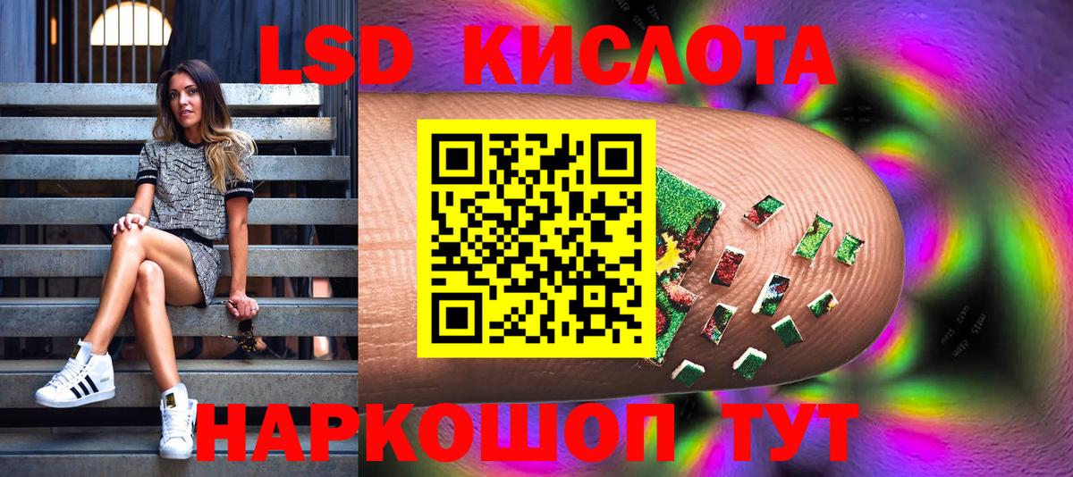 Чита  Наркотические марки 1500мкг  Наркотические марки 1500мкг  Вход с VPN 