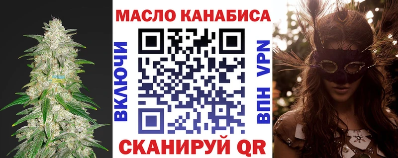Дистиллят ТГК жижа  Чита 