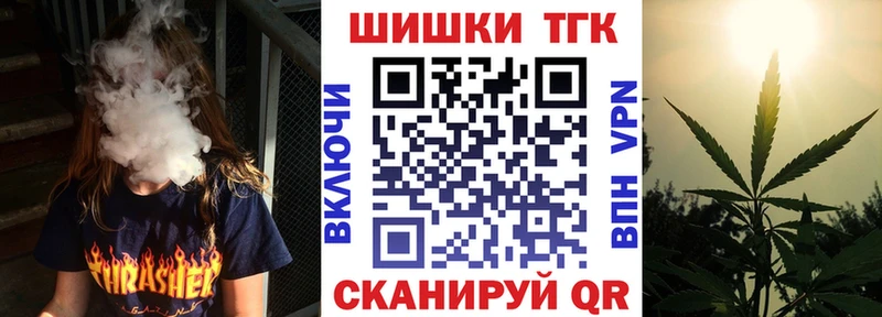 Канабис план Чита