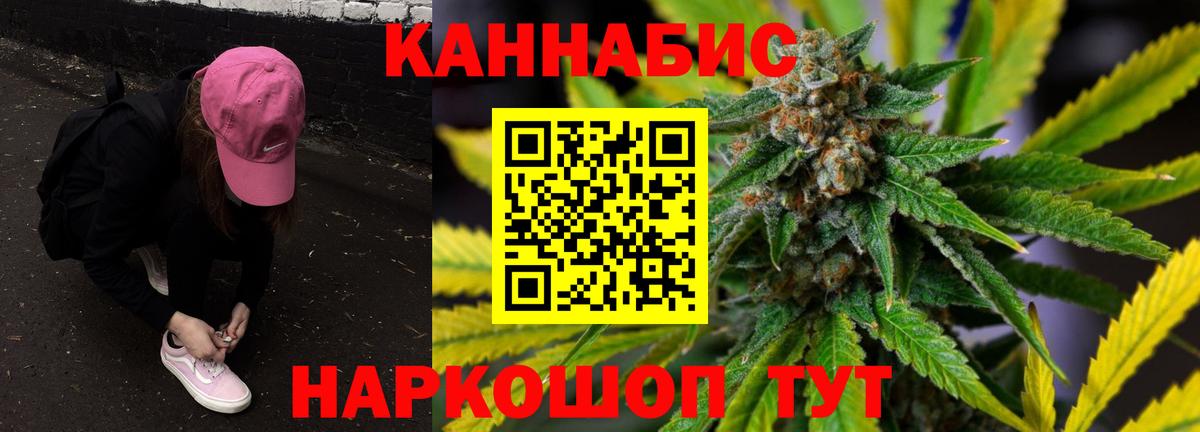 Каннабис Bruce Banner Чита